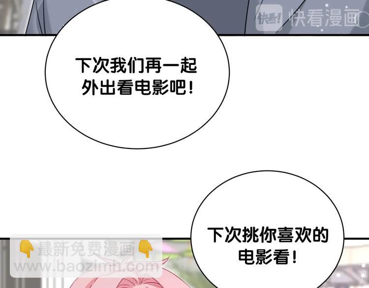 第26话 他的目的是什么(1/2)-第31话