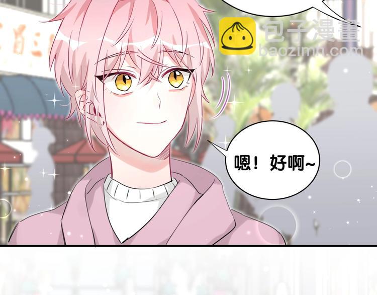第26话 他的目的是什么(1/2)-第31话