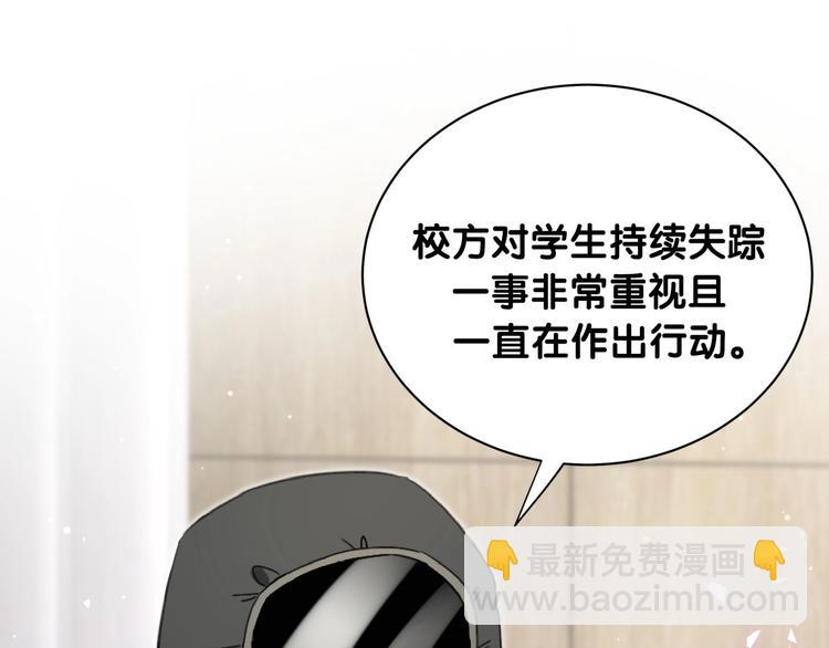 第28话 这是惩罚吗？(1/2)-第33话