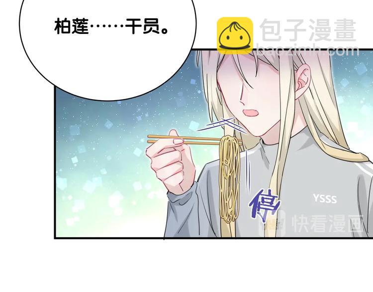 第28话 这是惩罚吗？(1/2)-第33话
