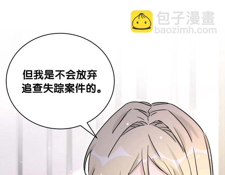第28话 这是惩罚吗？(1/2)-第33话