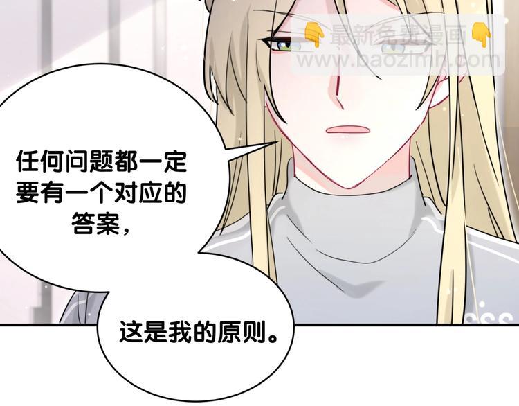 第28话 这是惩罚吗？(1/2)-第33话
