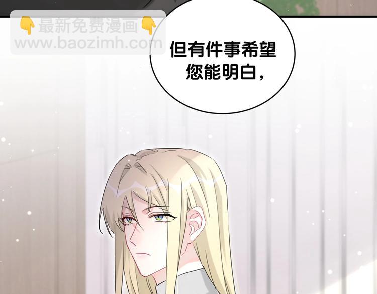 第28话 这是惩罚吗？(1/2)-第33话