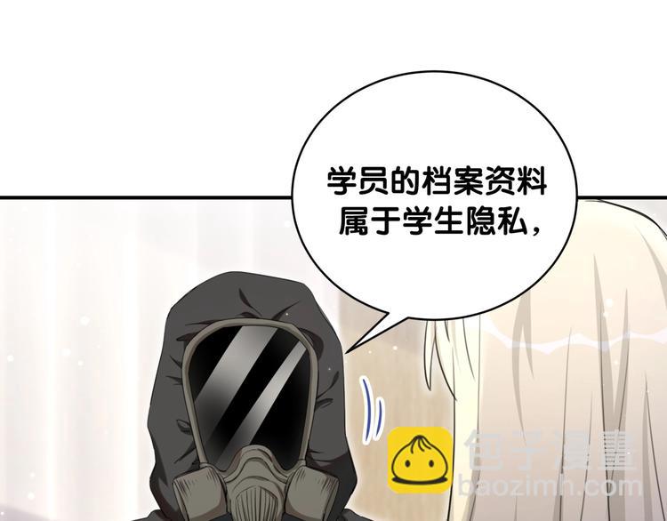 第28话 这是惩罚吗？(1/2)-第33话