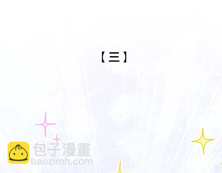 第28话 这是惩罚吗？(1/2)-第33话