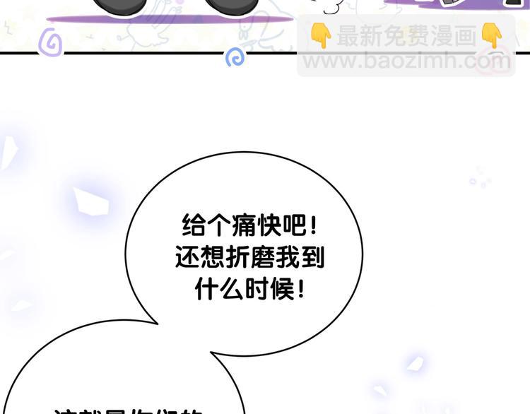 第28话 这是惩罚吗？(1/2)-第33话