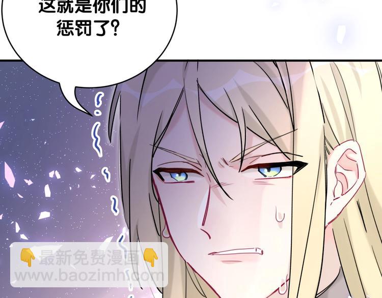 第28话 这是惩罚吗？(1/2)-第33话