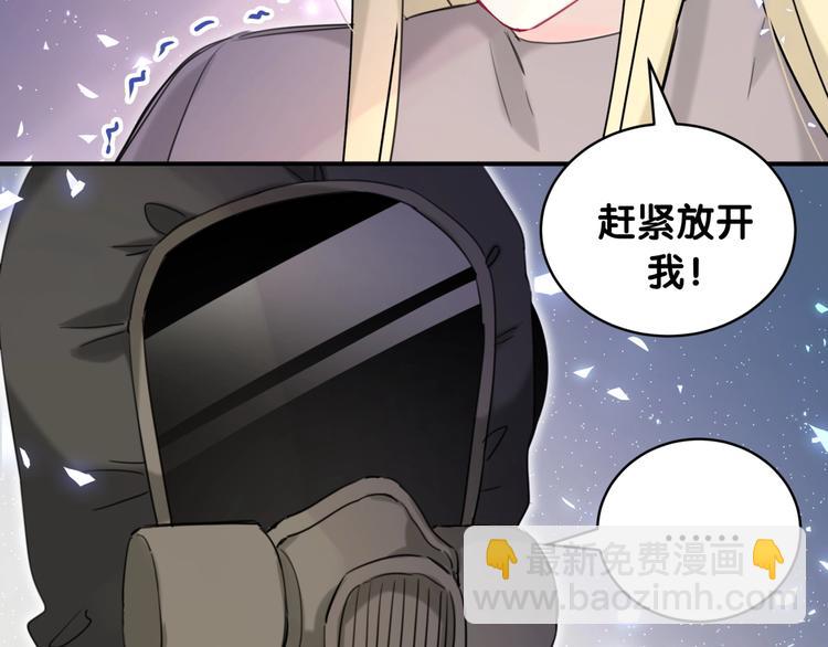 第28话 这是惩罚吗？(1/2)-第33话