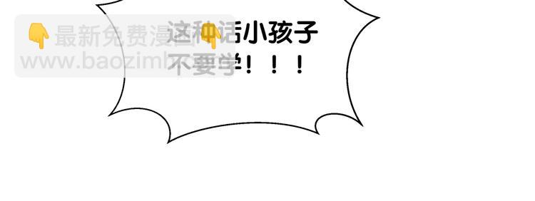 第30话 因为遇到了你呦(1/2)-第35话