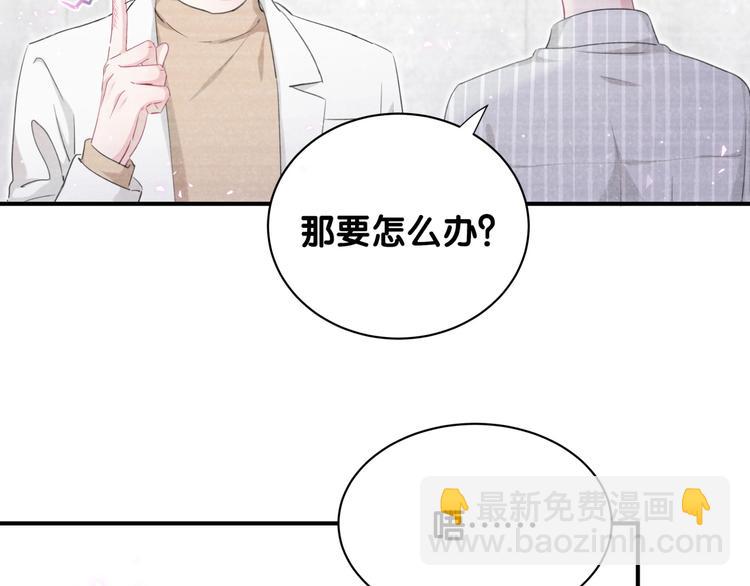 第30话 因为遇到了你呦(1/2)-第35话