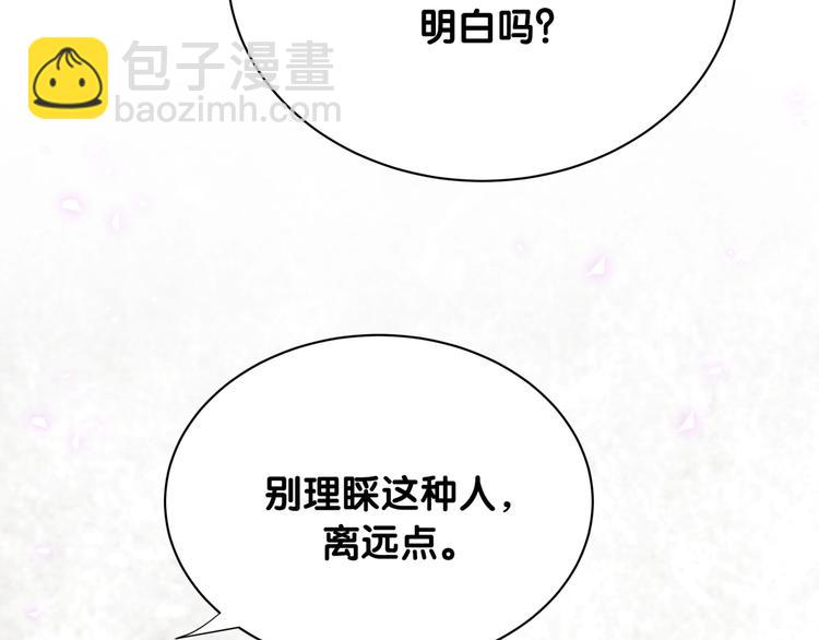 第30话 因为遇到了你呦(1/2)-第35话