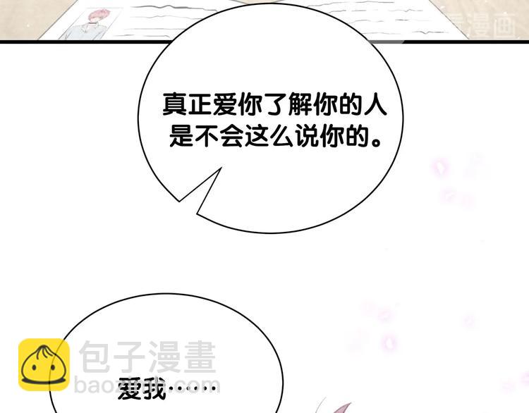 第30话 因为遇到了你呦(1/2)-第35话