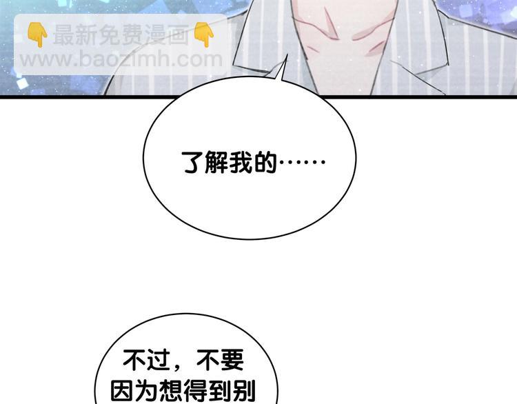 第30话 因为遇到了你呦(1/2)-第35话
