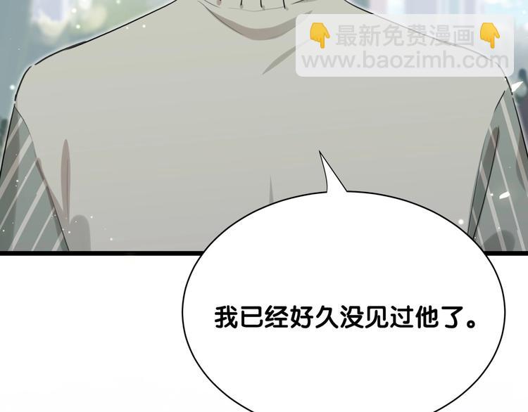 第30话 因为遇到了你呦(1/2)-第35话