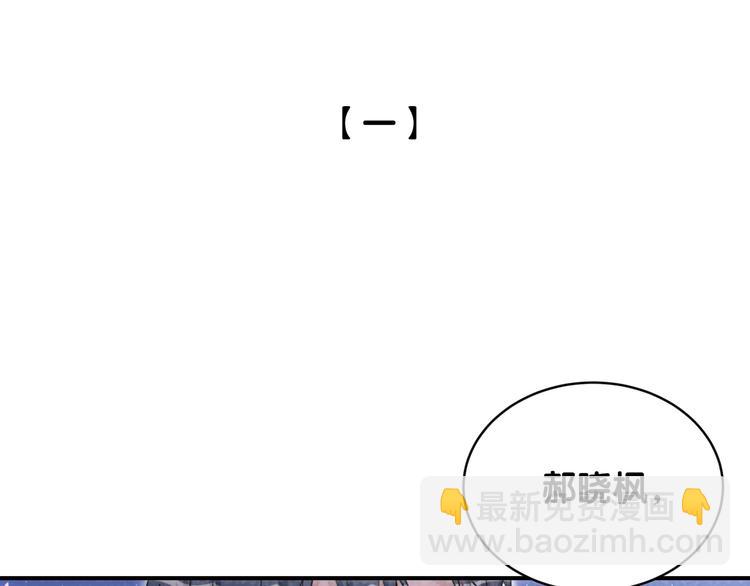 第30话 因为遇到了你呦(1/2)-第35话