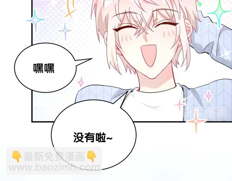第30话 因为遇到了你呦(1/2)-第35话