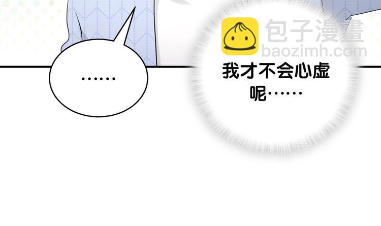 第30话 因为遇到了你呦(1/2)-第35话