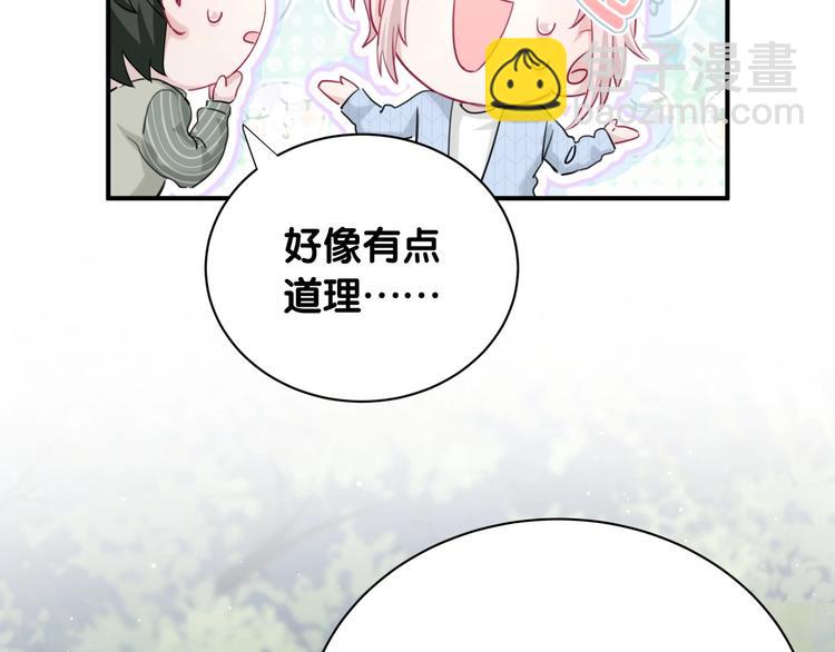 第30话 因为遇到了你呦(1/2)-第35话