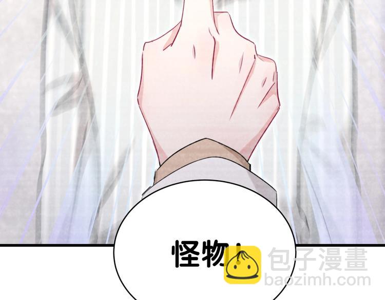 第30话 因为遇到了你呦(1/2)-第35话