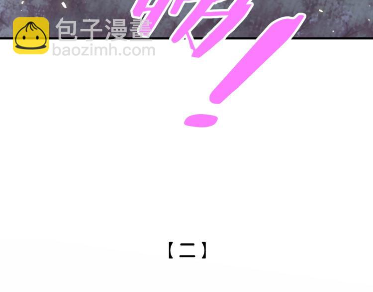 第32话 神仙打架(1/2)-第37话