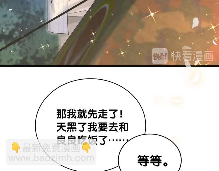 第32话 神仙打架(1/2)-第37话