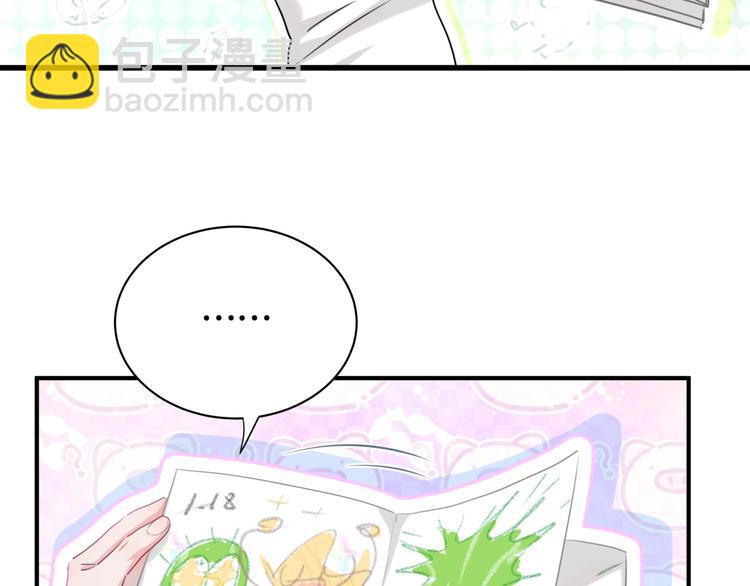 第34话 眼镜兄？！(1/2)-第39话