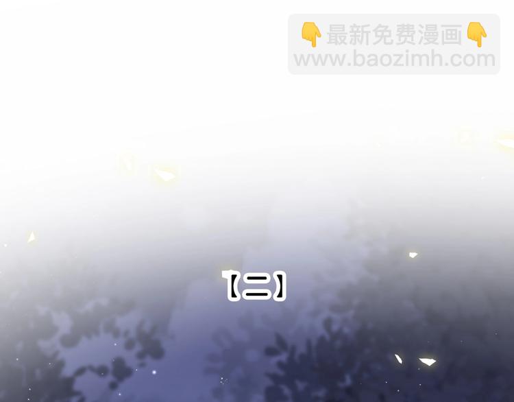 第34话 眼镜兄？！(1/2)-第39话