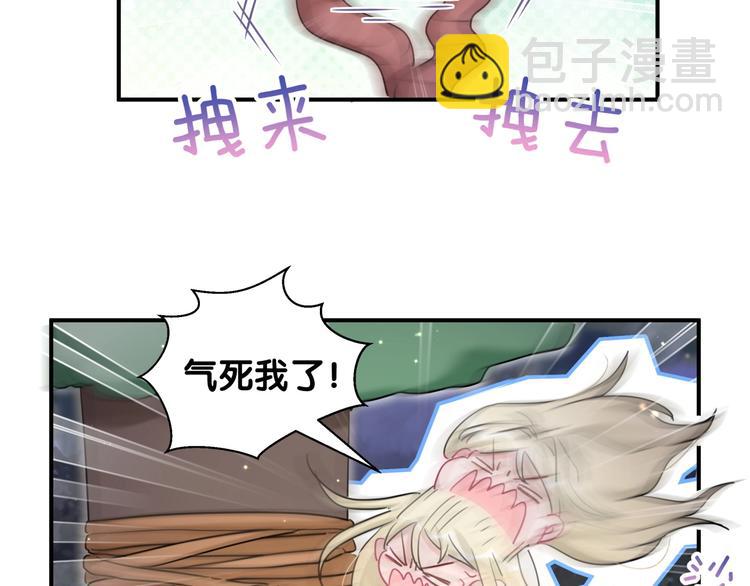 第34话 眼镜兄？！(1/2)-第39话