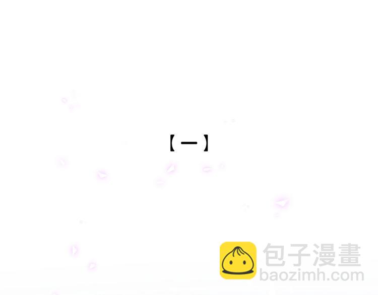 第34话 眼镜兄？！(1/2)-第39话