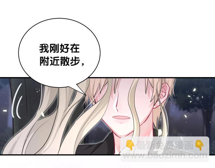第34话 眼镜兄？！(1/2)-第39话