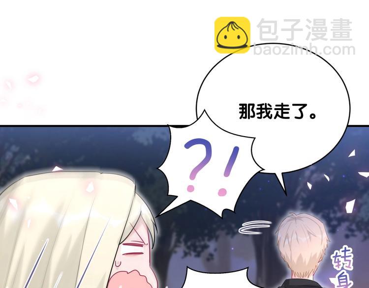 第34话 眼镜兄？！(1/2)-第39话