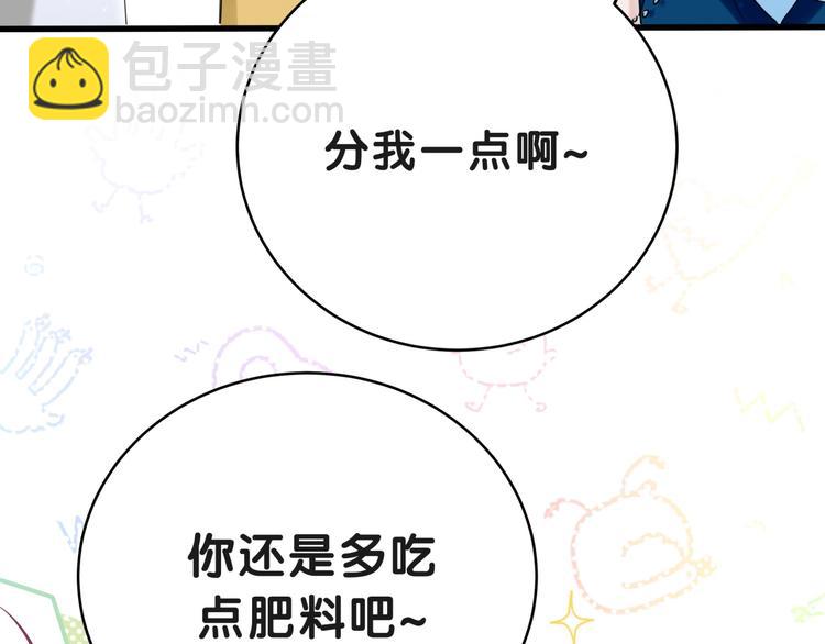 第2话 小可爱上线！(1/3)-第5话