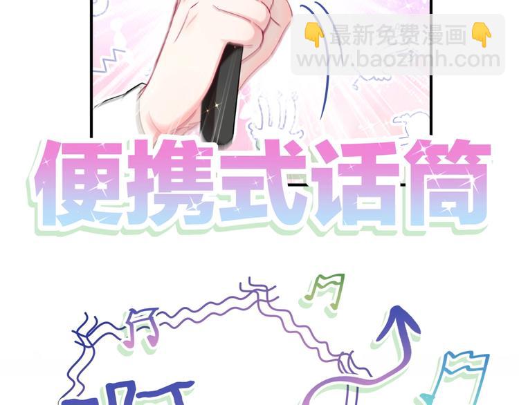 第36话 到处捣乱(1/3)-第41话