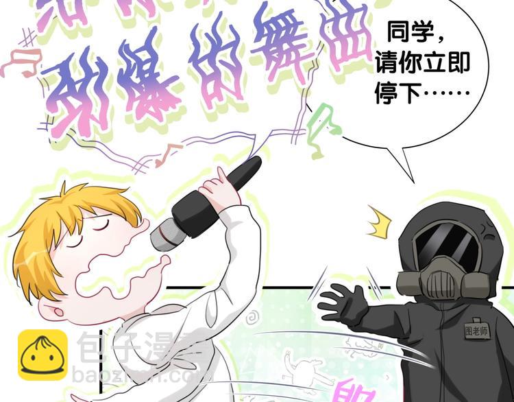 第36话 到处捣乱(1/3)-第41话