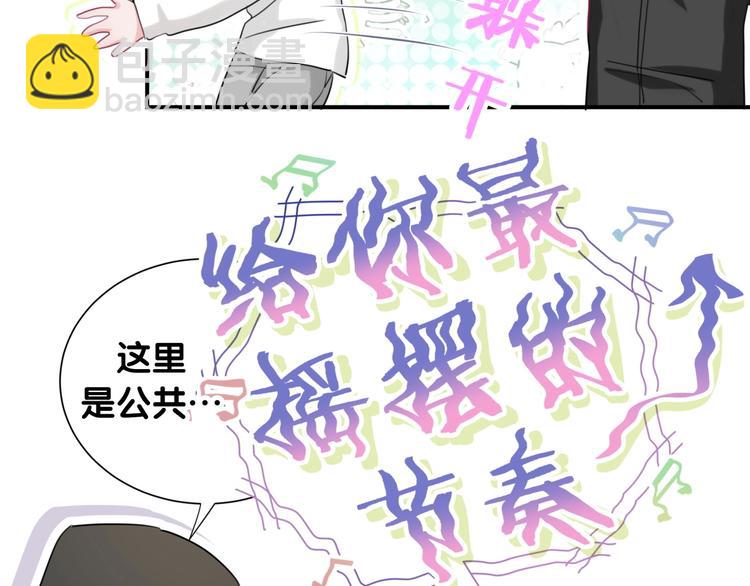 第36话 到处捣乱(1/3)-第41话