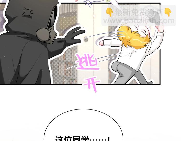 第36话 到处捣乱(1/3)-第41话