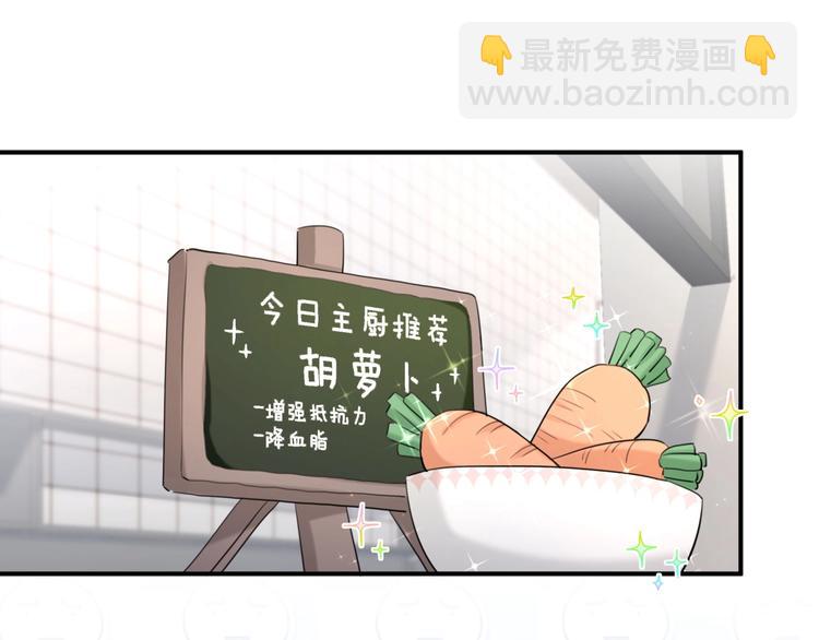 第36话 到处捣乱(1/3)-第41话