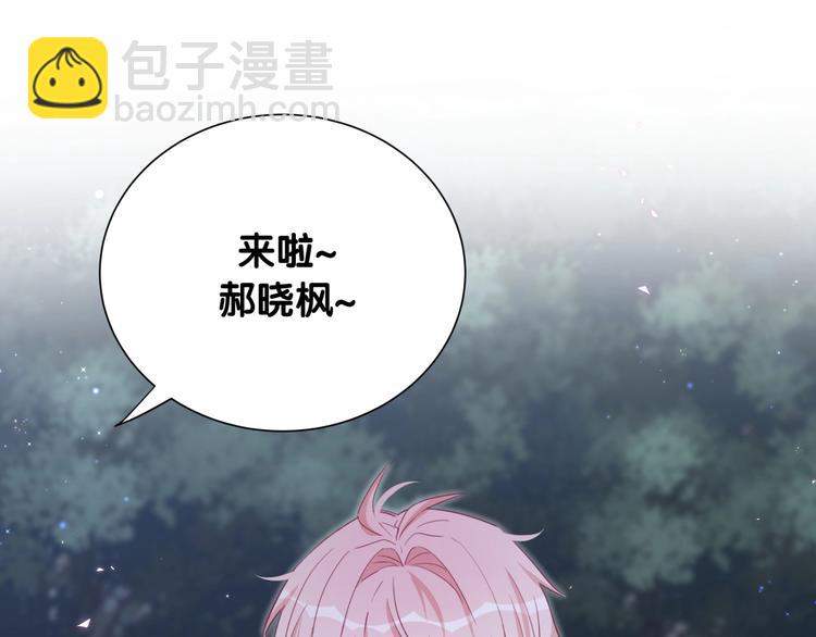 第38话 他们的目的(1/3)-第43话