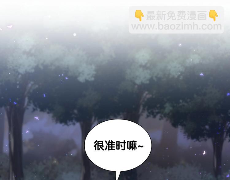 第38话 他们的目的(1/3)-第43话
