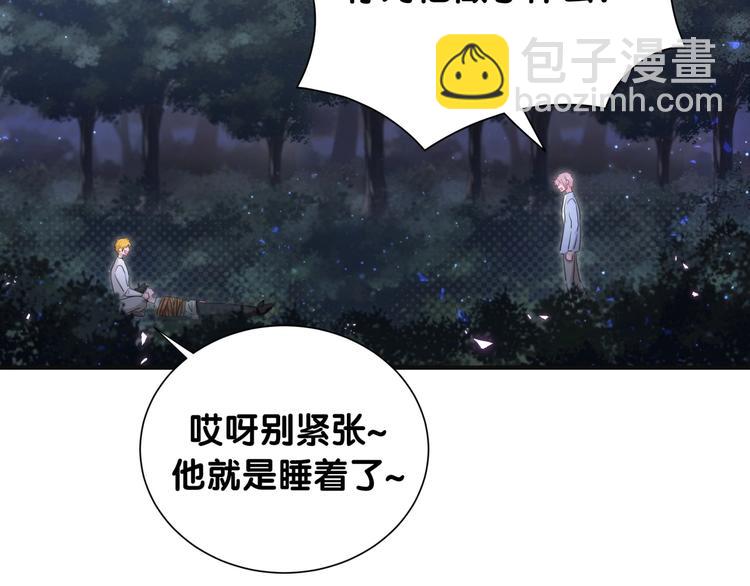 第38话 他们的目的(1/3)-第43话