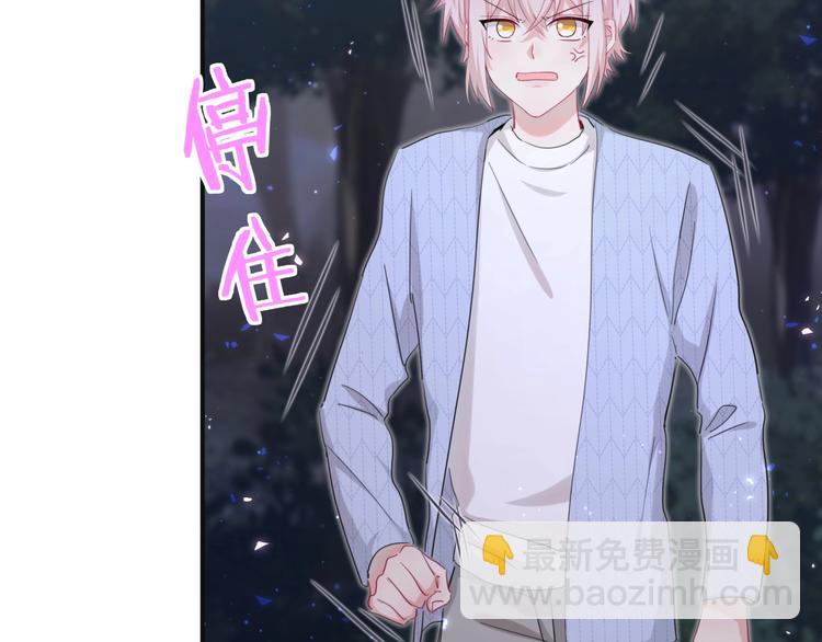 第38话 他们的目的(1/3)-第43话