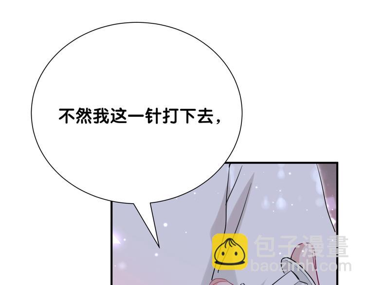 第38话 他们的目的(1/3)-第43话