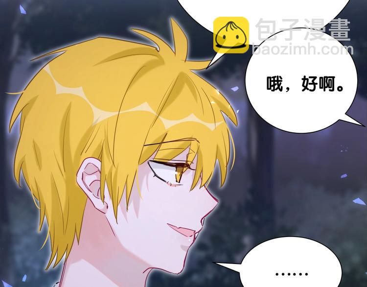 第38话 他们的目的(1/3)-第43话