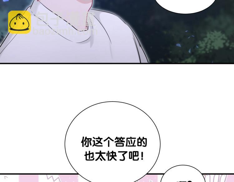 第38话 他们的目的(1/3)-第43话