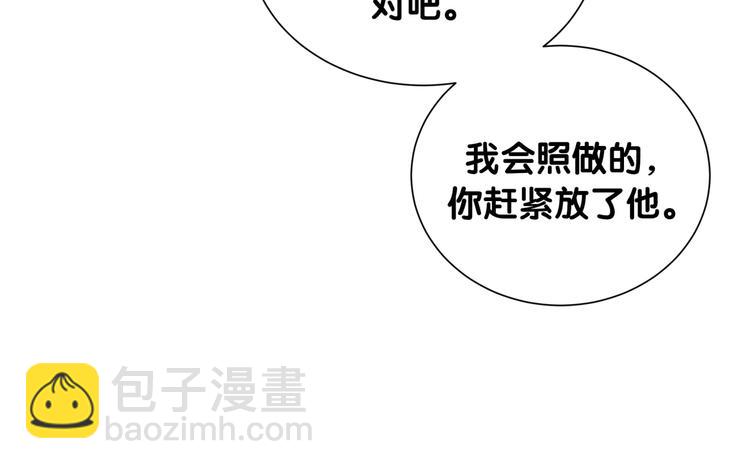 第38话 他们的目的(1/3)-第43话