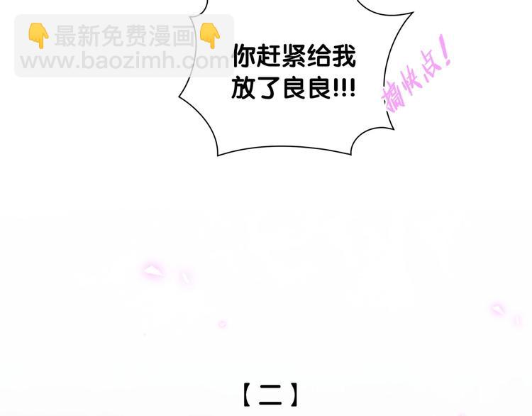 第38话 他们的目的(1/3)-第43话