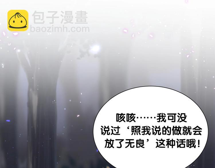 第38话 他们的目的(1/3)-第43话
