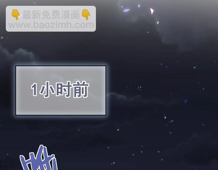 第38话 他们的目的(1/3)-第43话