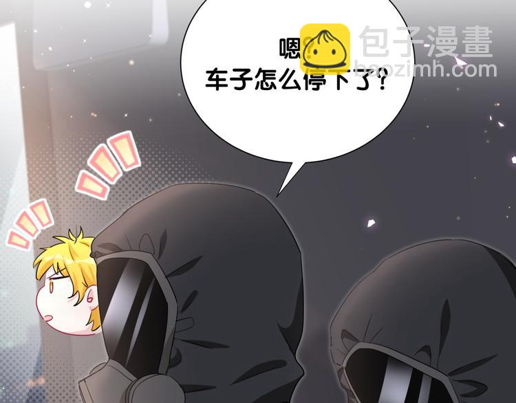 第40话 爱的告白(1/2)-第45话
