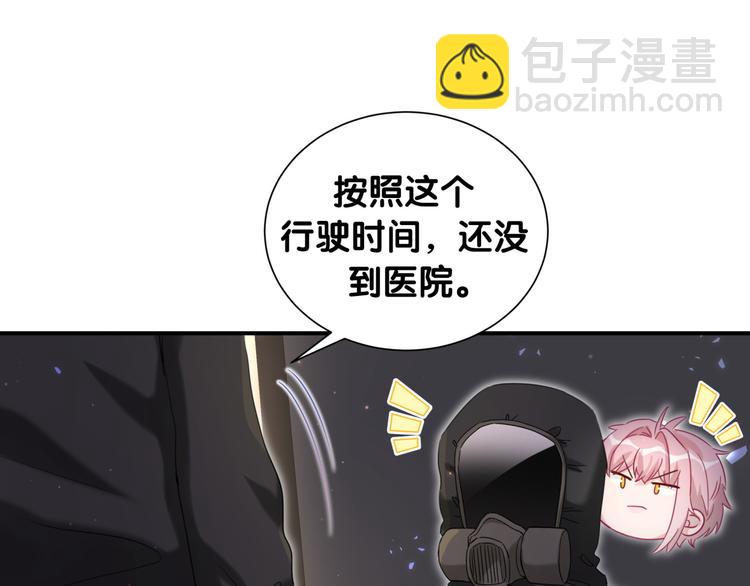 第40话 爱的告白(1/2)-第45话